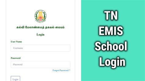 emis school log in